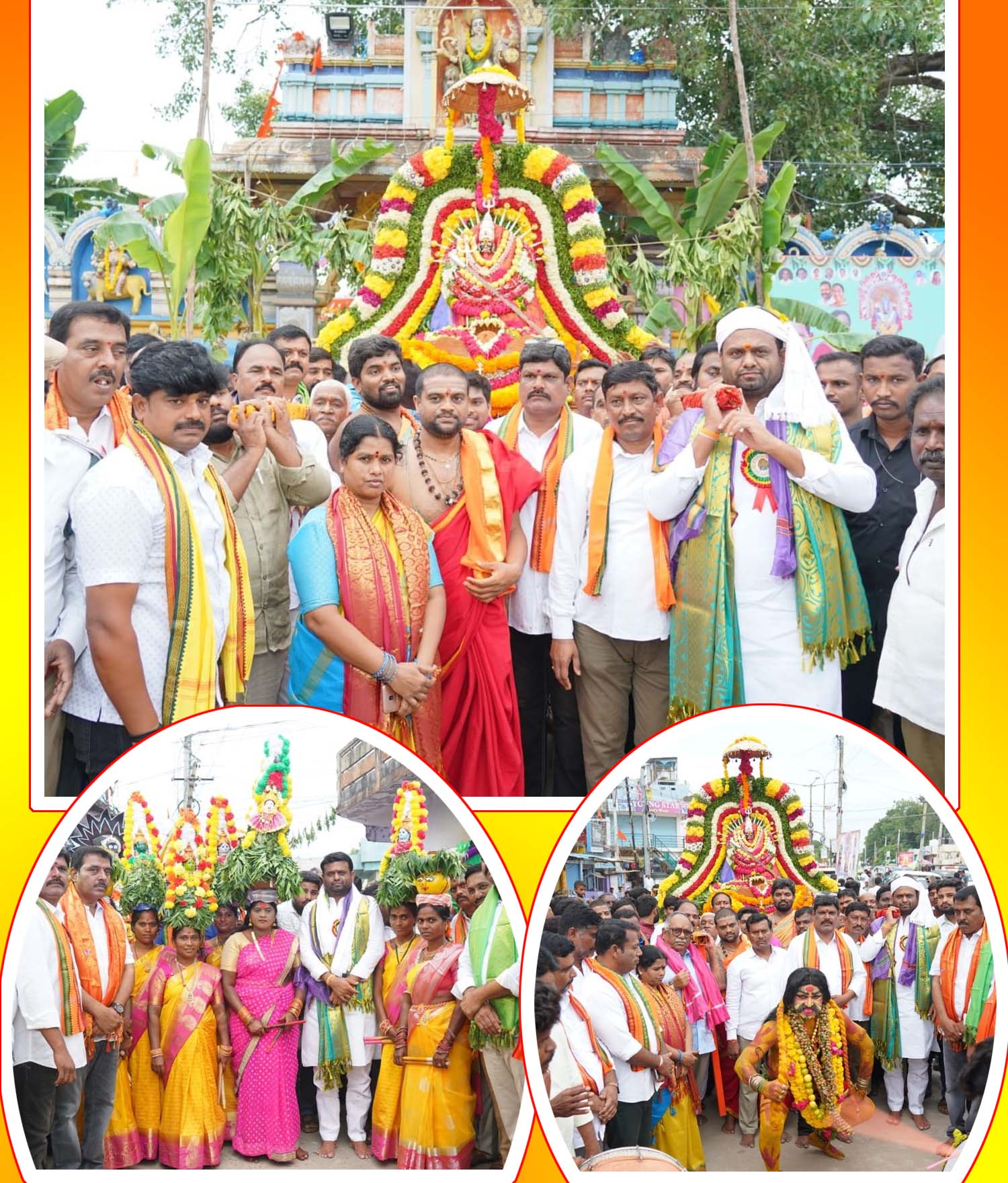 కాళికాదేవి వైభోగం..!