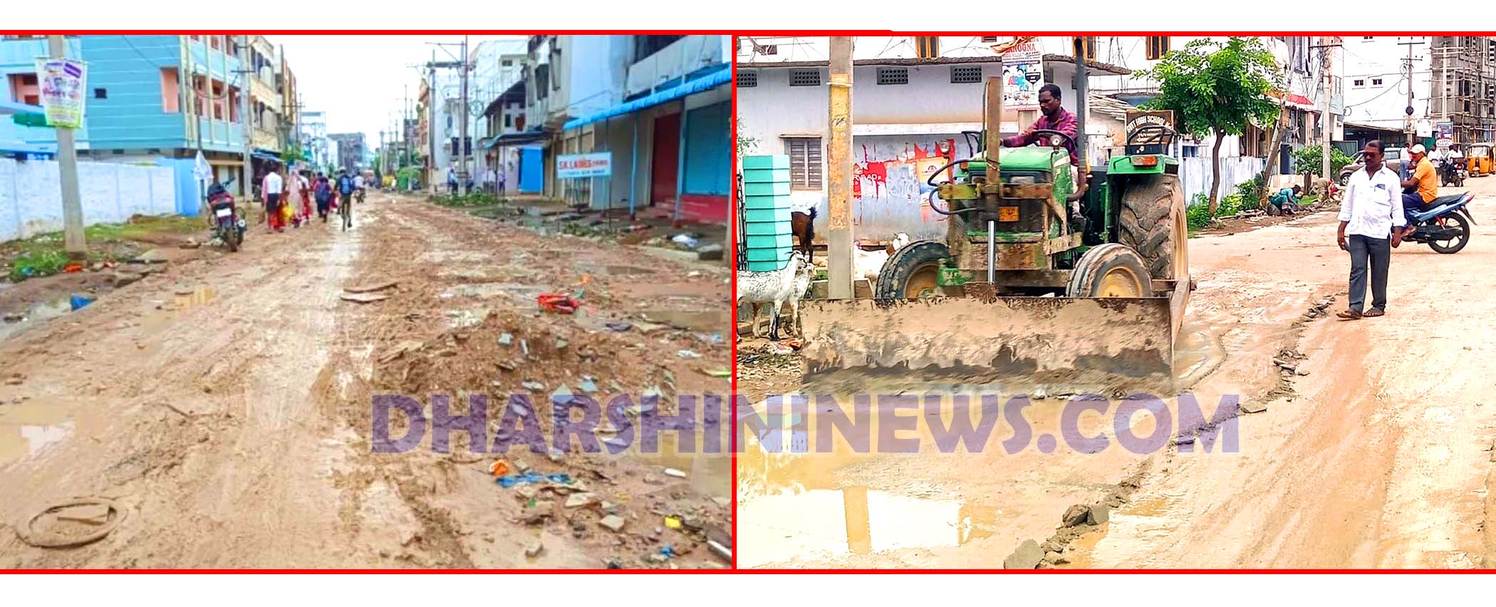 'దర్శిని' ప్రభావం..!