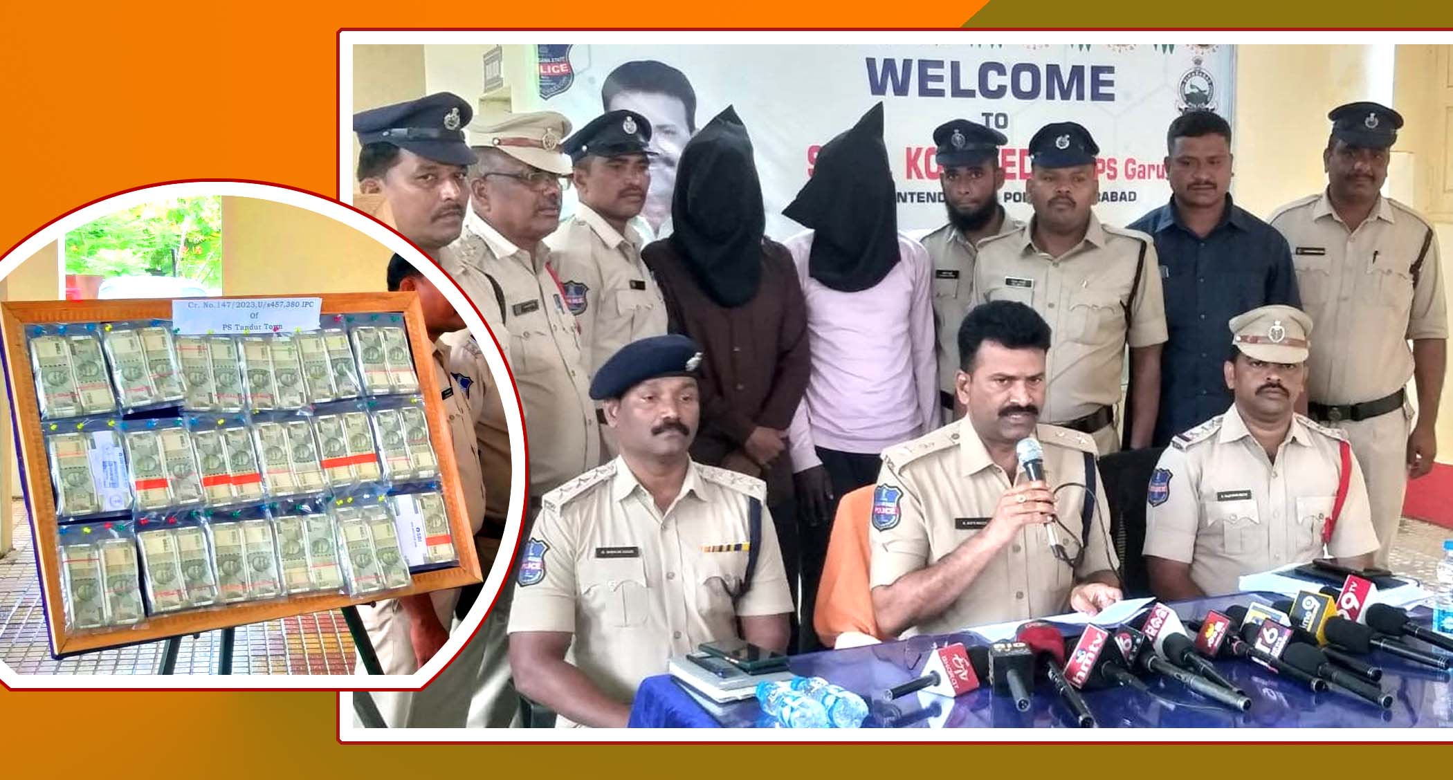ఫస్ట్ చోరీకి పక్కా ప్లాన్..!