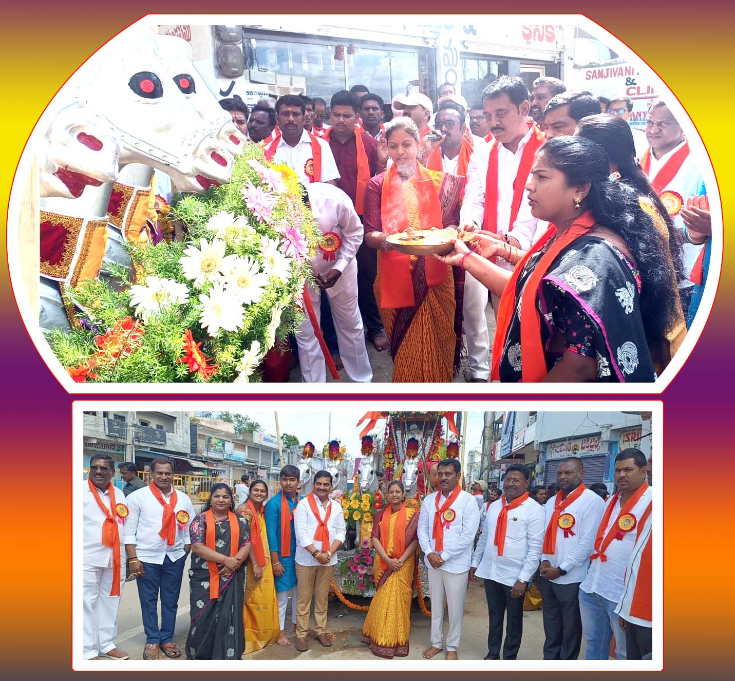 సాయినాథ్‌ మహరాజ్‌కీ జై..!