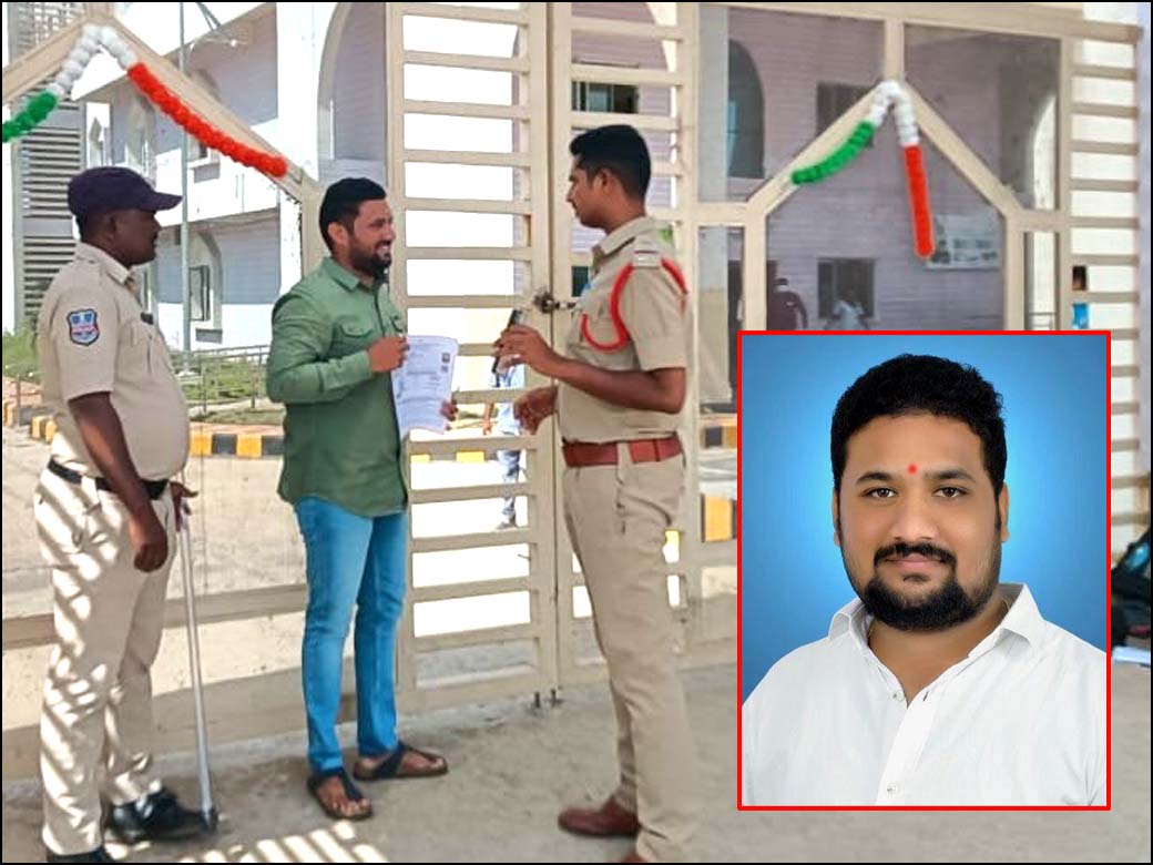 గ్రూఫ్‌-4 పరీక్షకు సర్పంచ్..!