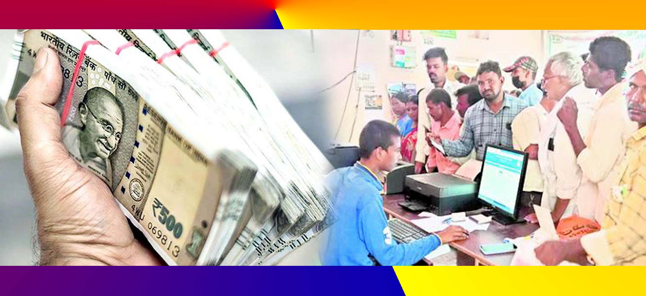 లక్షాధికారులకు శుభవార్త..!