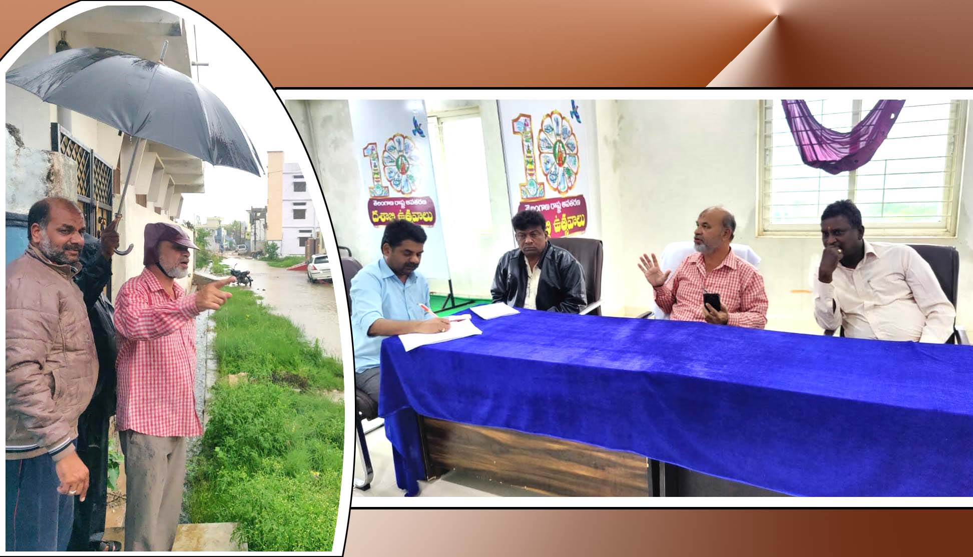 అధికార యంత్రాంగం అప్రమత్తం..!