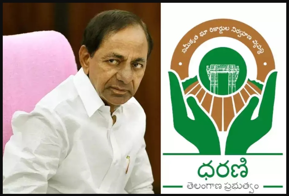 ధరణి పోర్టల్‌లో కీలక మార్పులు..!