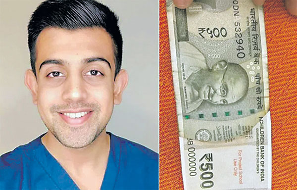 నకీలీ నోటును దాచుకున్న డాక్టర్..!
