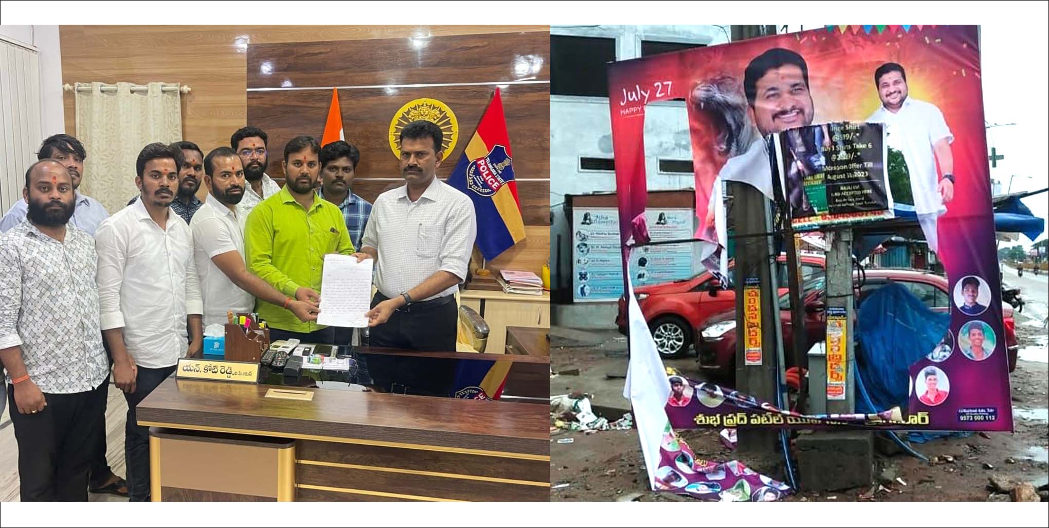 ముదురుతున్న ఫ్లెక్సీ వివాదం..!