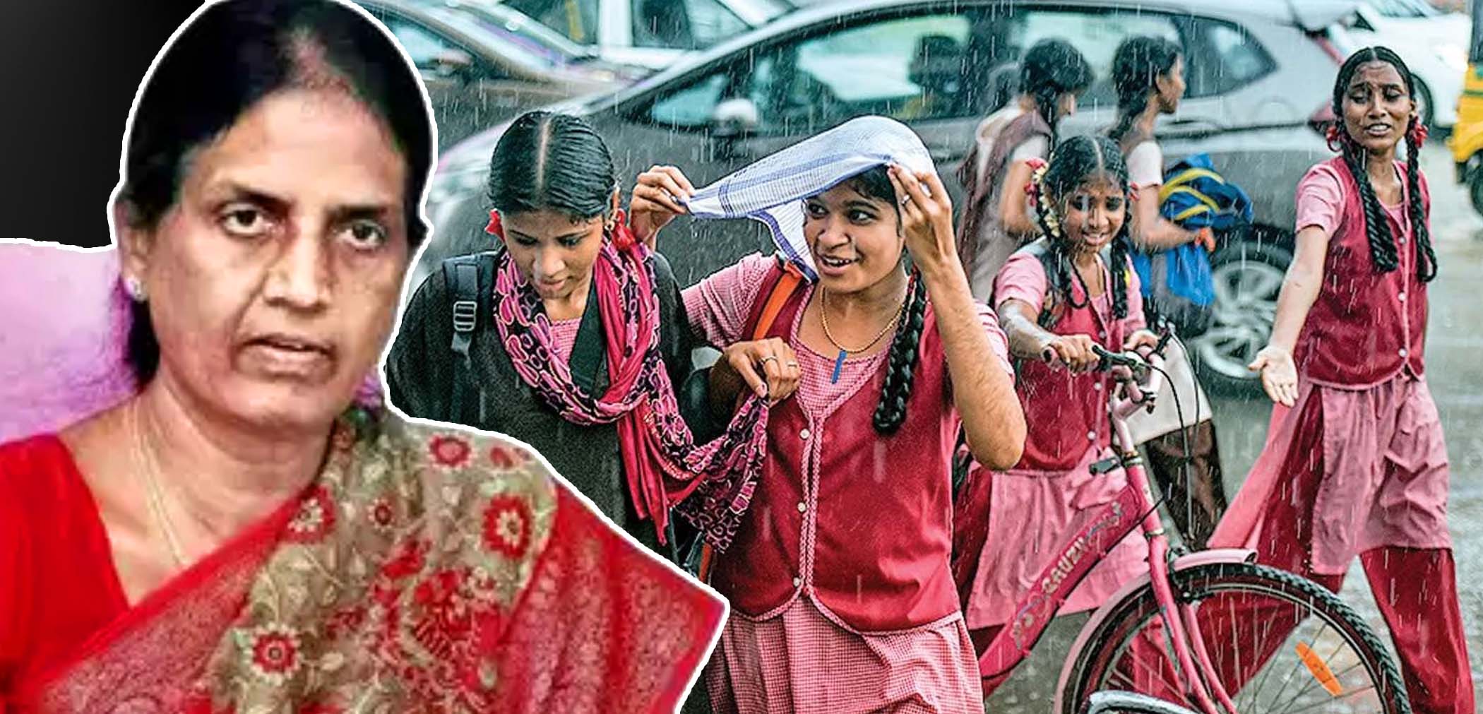 నేడు, రేపు స్కూళ్లకు సెలవు