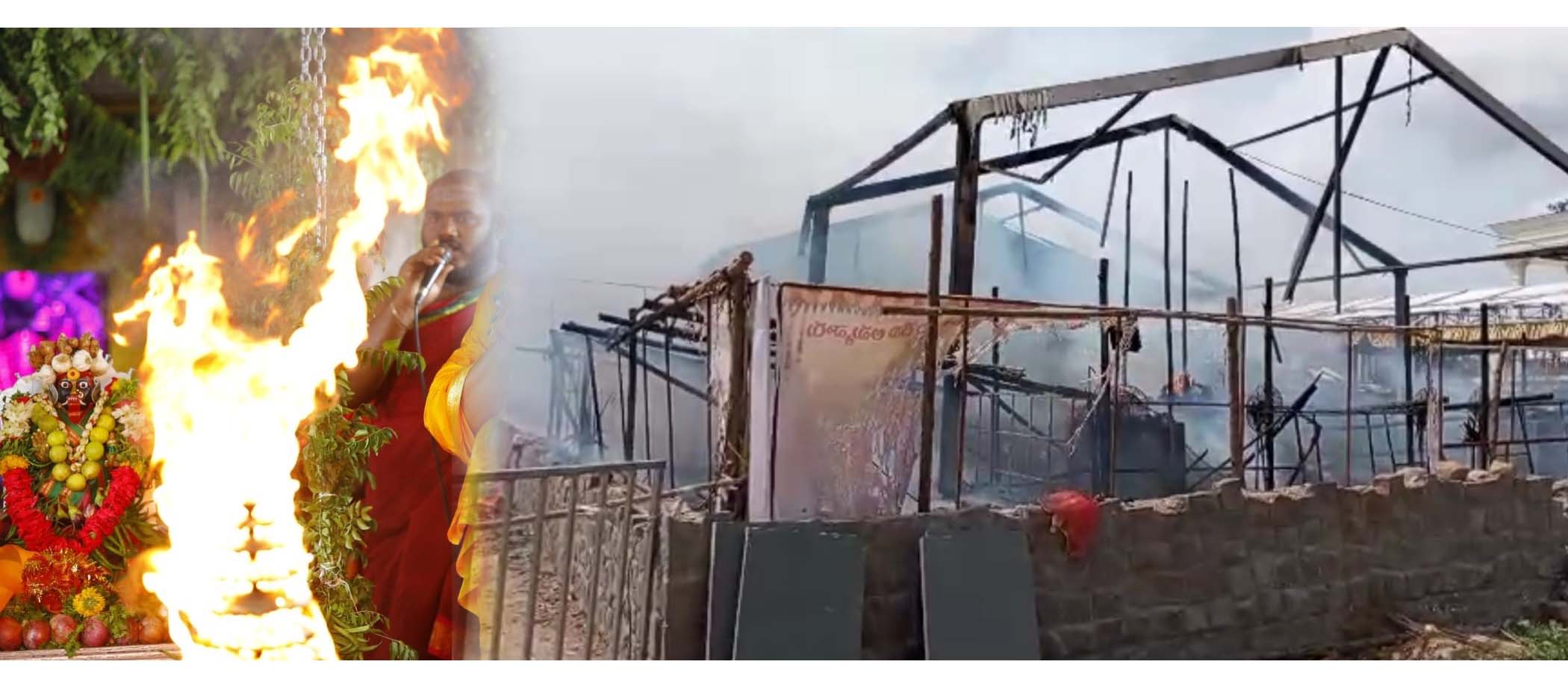 అతిరుద్ర మహాయాగంలో అగ్ని జ్వాల