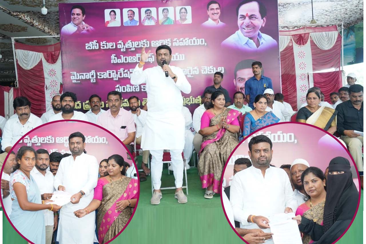 పేదల సంక్షేమమే ధ్యేయం