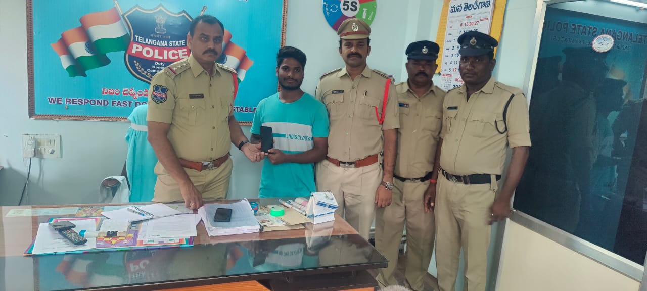 పోయిన ఫోన్ రికవరీ..!