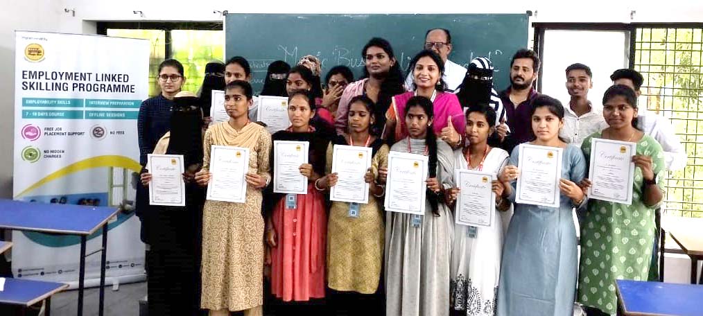 విద్యతో పాటు ఉద్యోగవకాశాలు