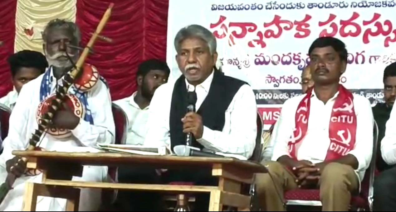 ఎస్సీ వర్గీకరణకు చట్టబద్దకు పోరాటం