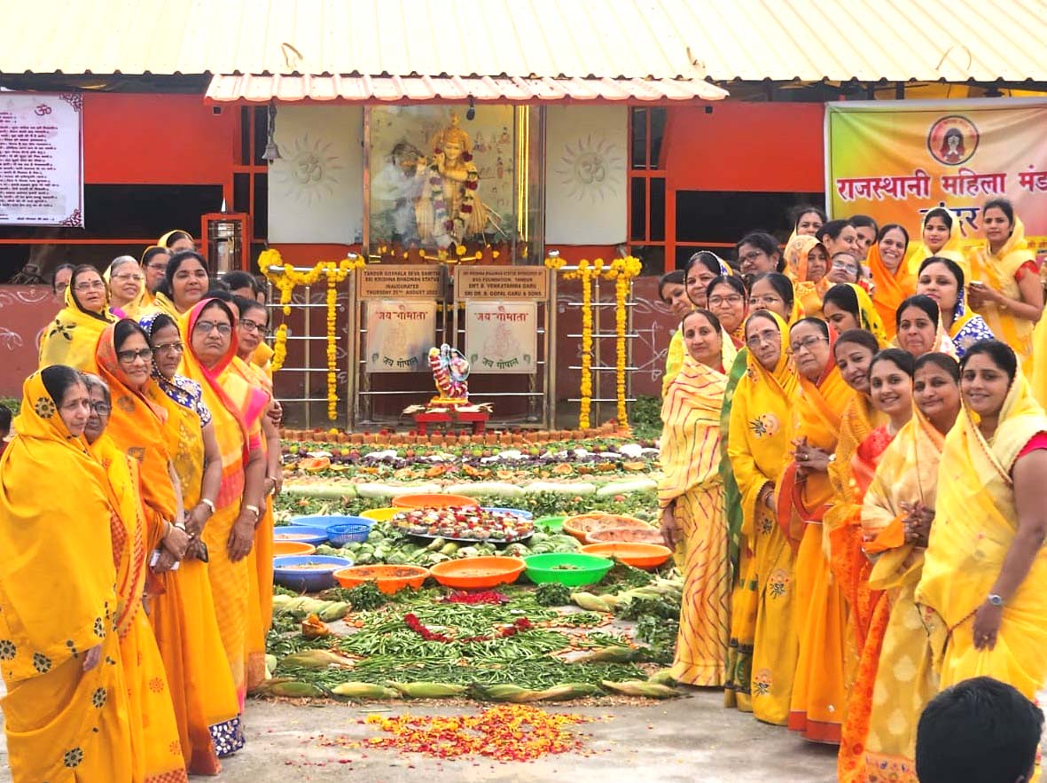 వైభవంగా అన్నకూట్ మహోత్సవం