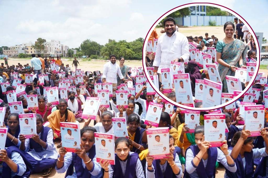 చదువులకు చేయూతనిస్తాం..!