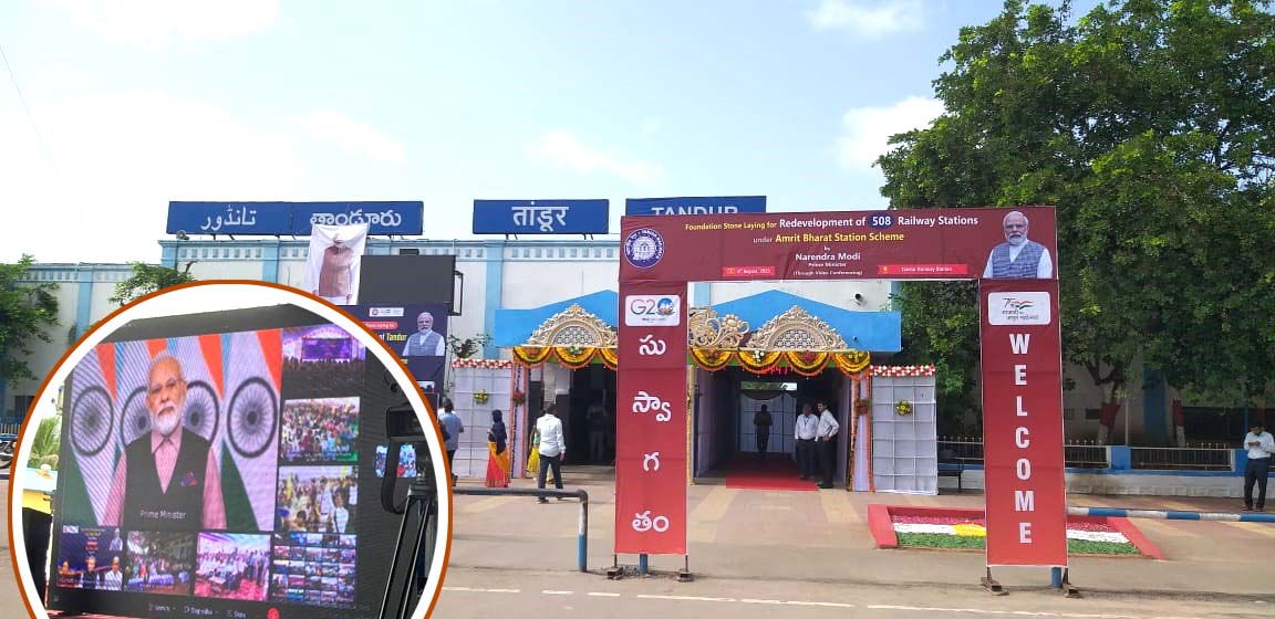 తాండూరుకు అమృత్ అందలం..!