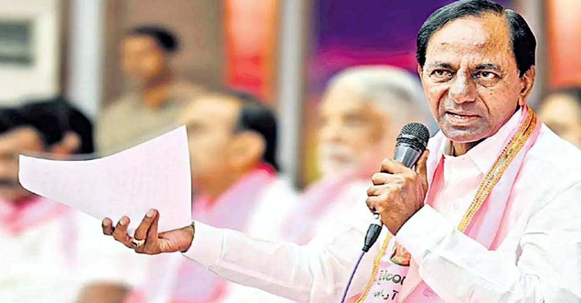 బీఆర్ఎస్ ఫస్ట్ లిస్టు రిలీజ్..!