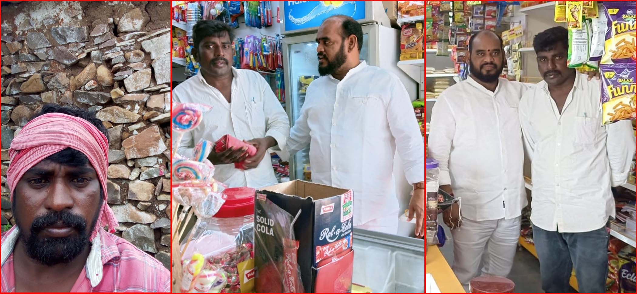 ఉద్యమ కారుడికి చేయూత