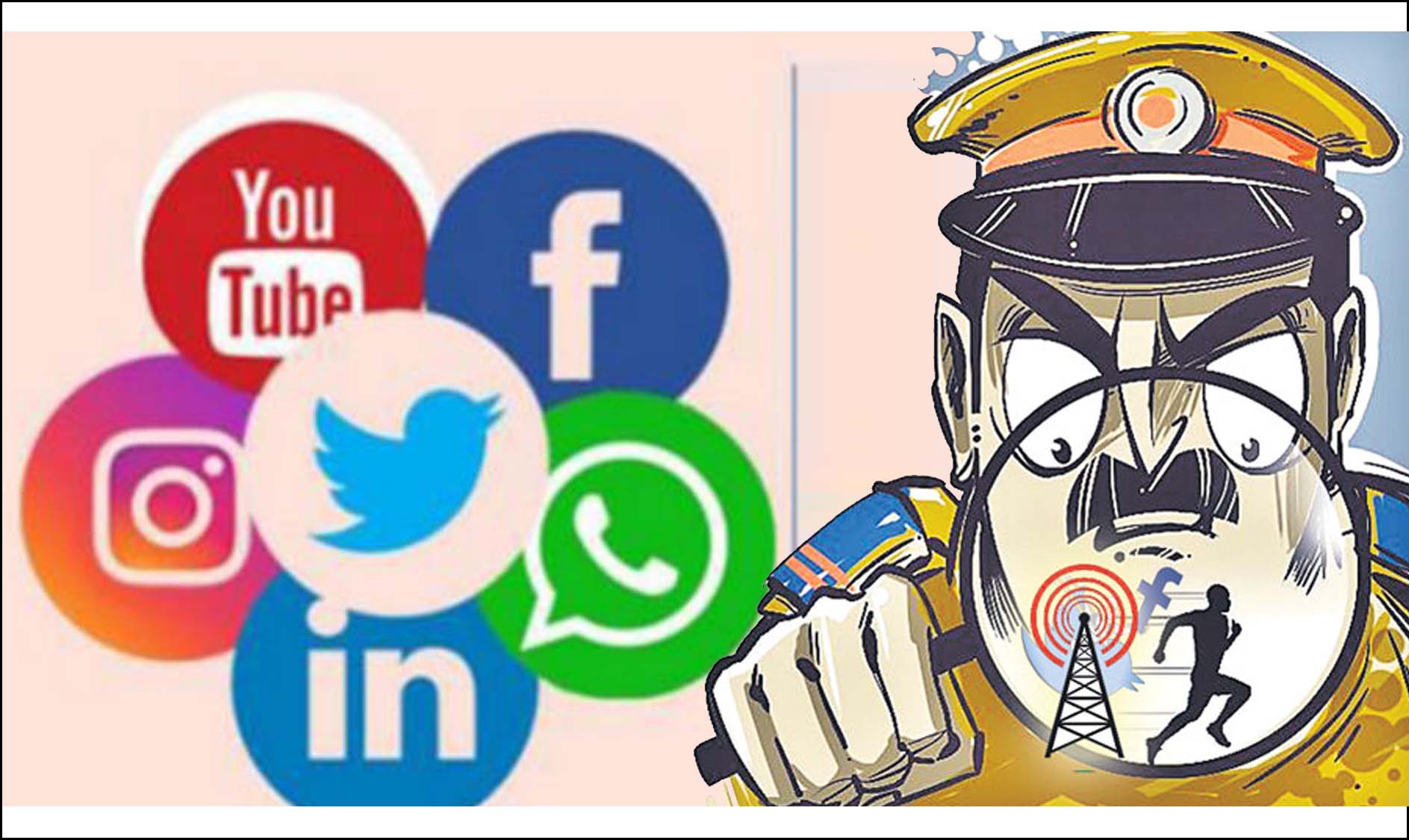 సోషల్ మీడియాపై నిఘా..!