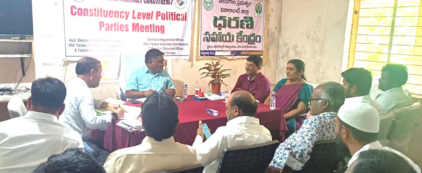 ఓటరు నమోదుకు నేతలు సహకరించాలి