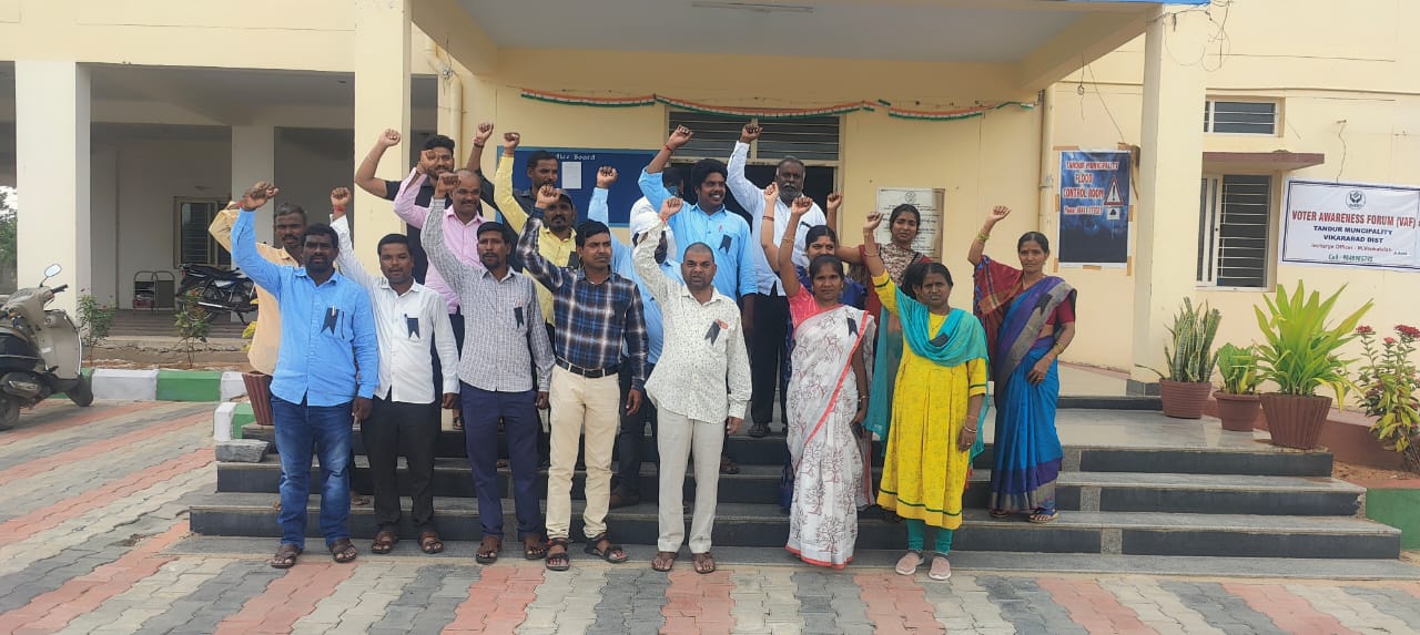సీపీఎస్ ను రద్దు చేయాలి