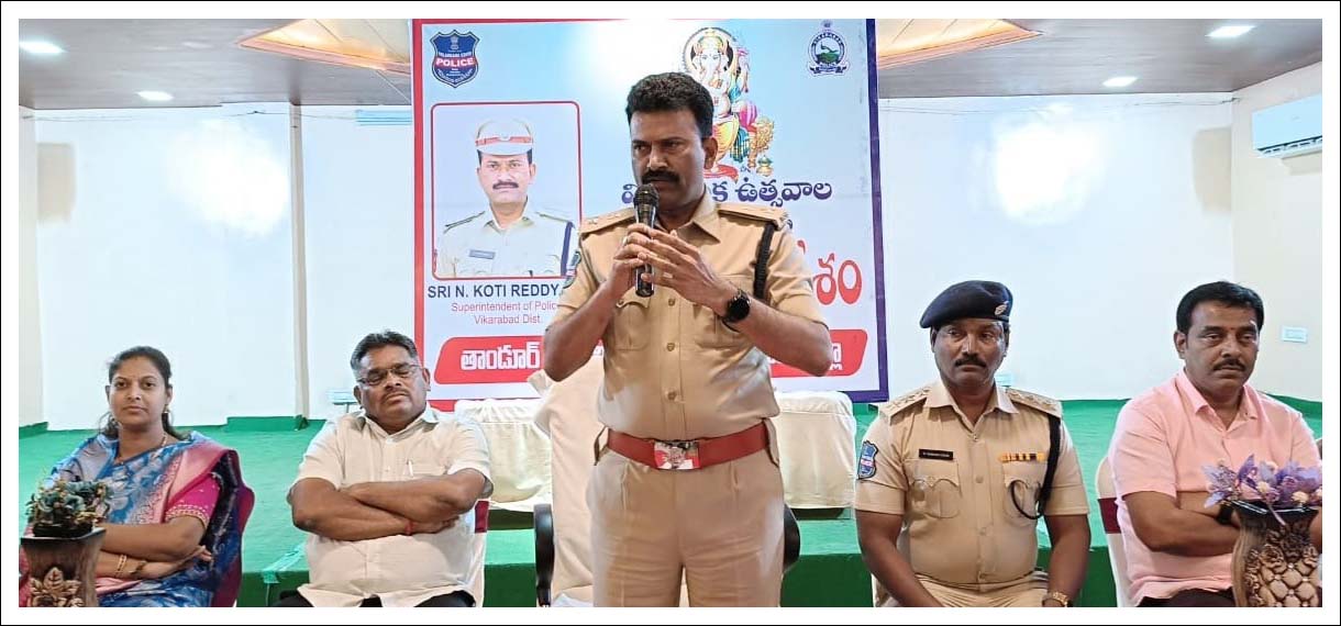 సజావుగా నిమజ్జనం చేసుకుందాం