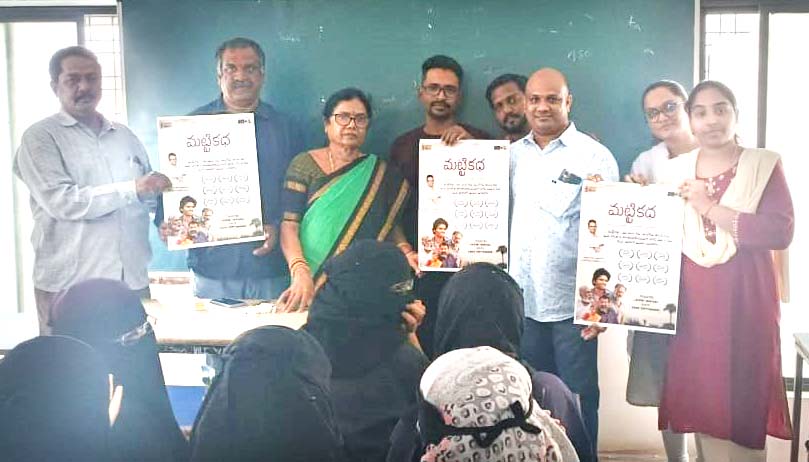 మట్టికథ మనందరిదే..!