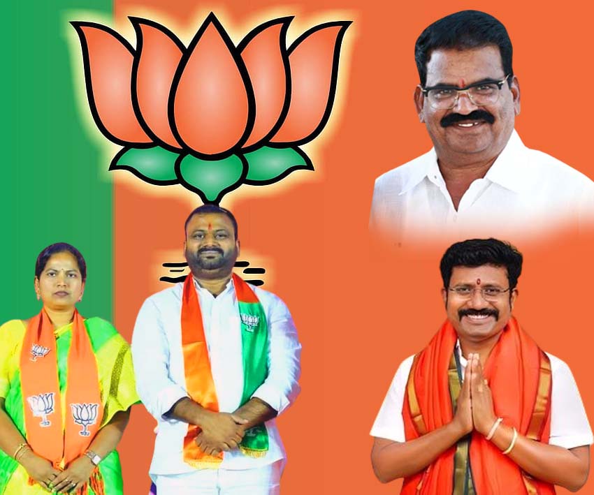 కమలం దూకుడు..!