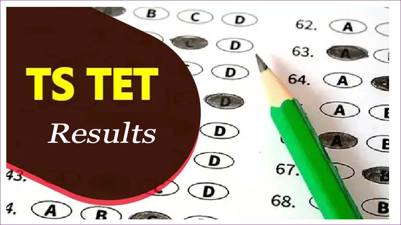 టెట్ రిజల్ట్ రిలీజ్..!