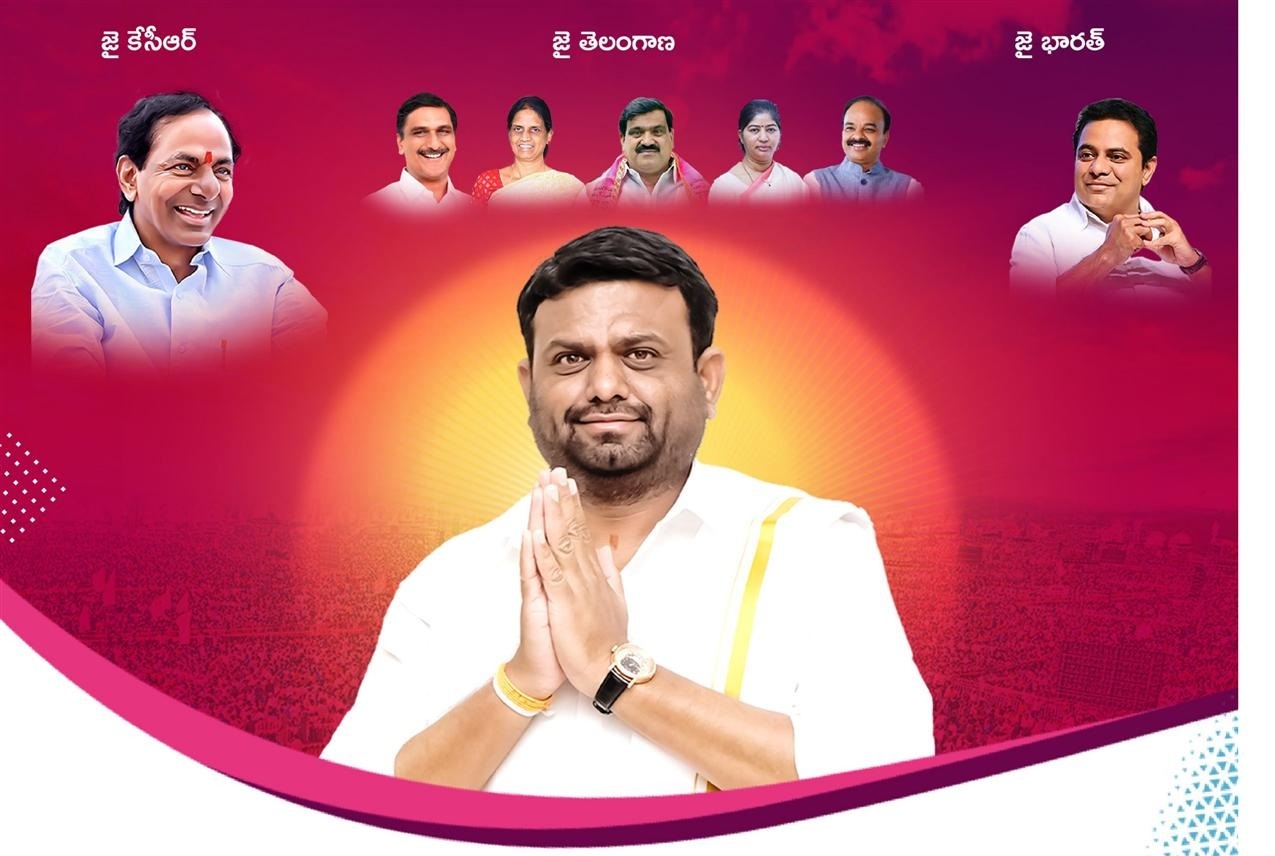 మెనిఫెస్టోతో హాట్రిక్ గేర్..!