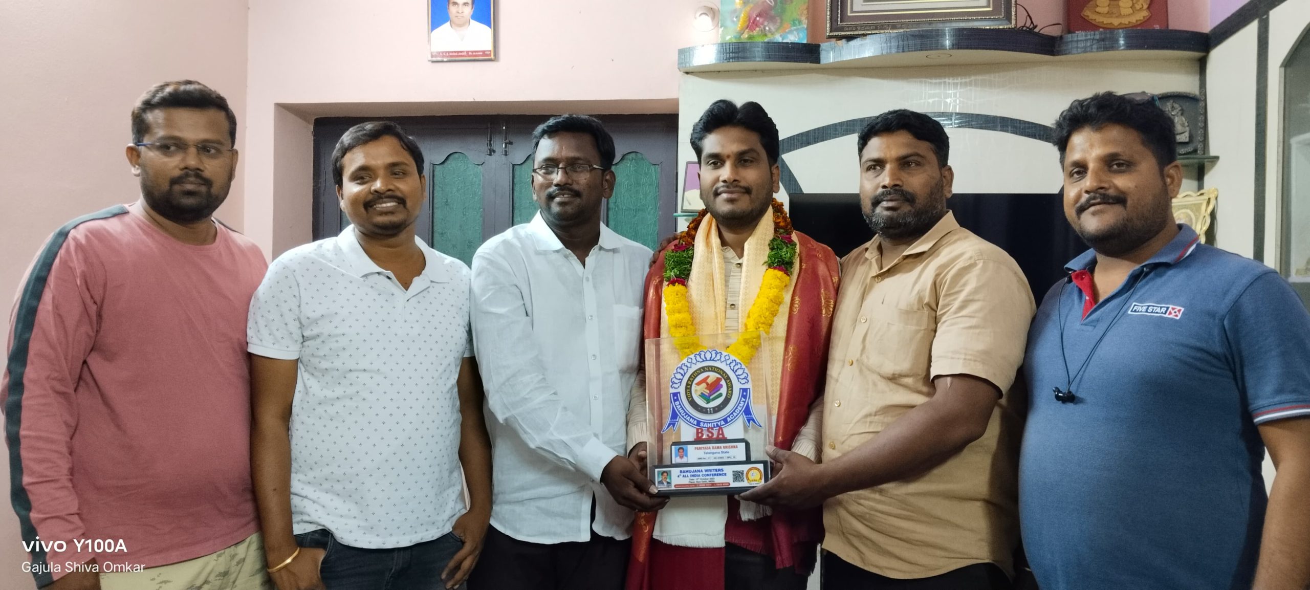 పర్యాదను మెచ్చిన మిత్రులు