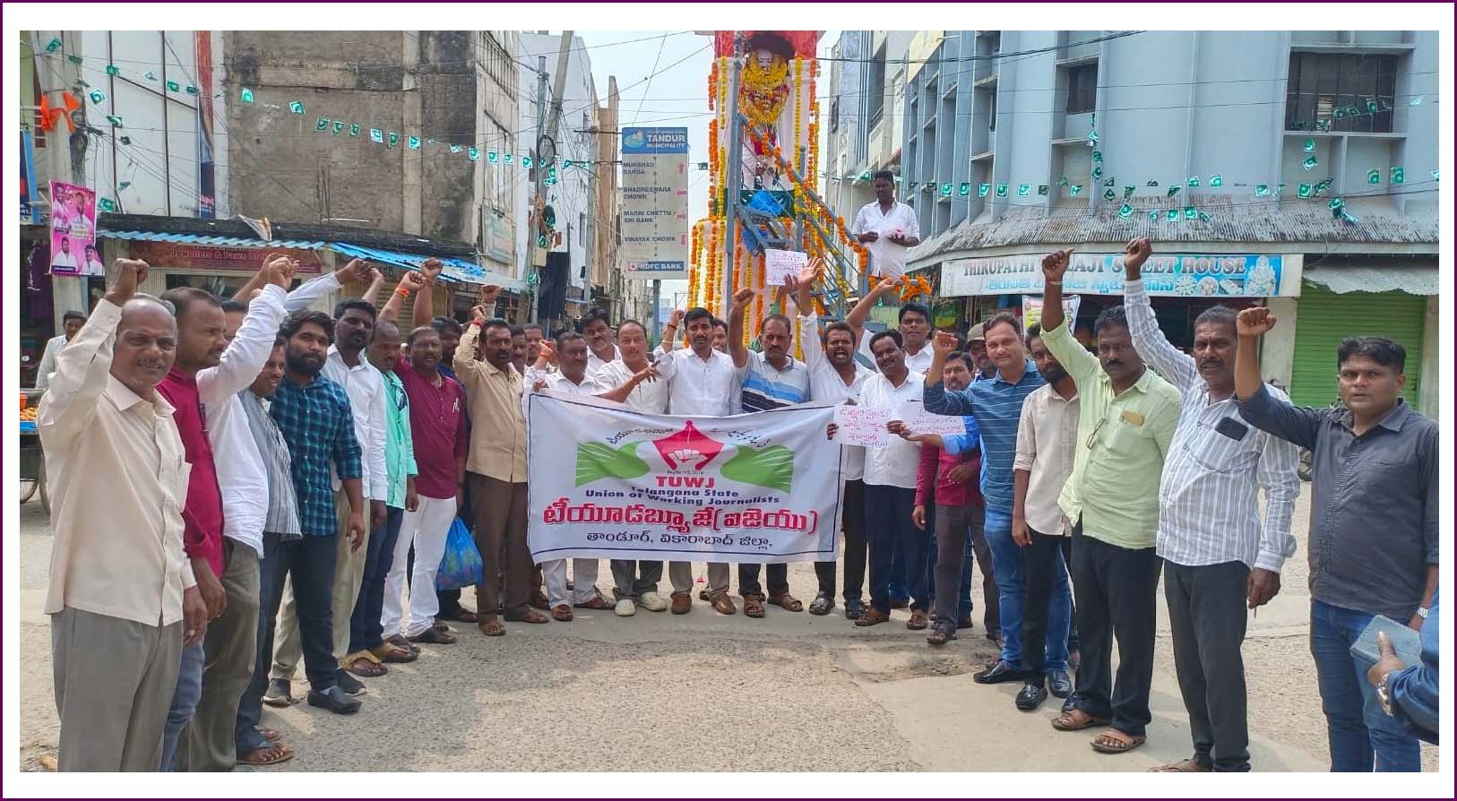 గళమెత్తిన కలం వీరులు..!
