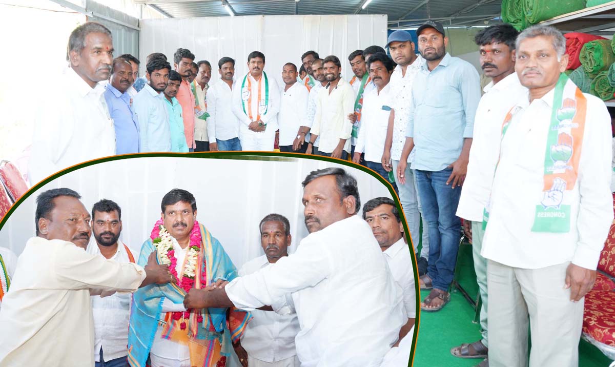 కాంగ్రెస్ గెలుపుకు కృషి చేయండి