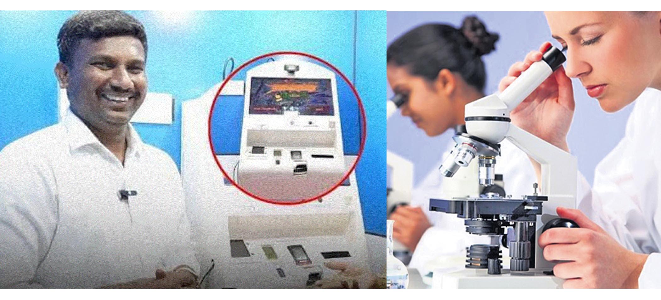 మెడికల్‌ ఏటీఎం..!