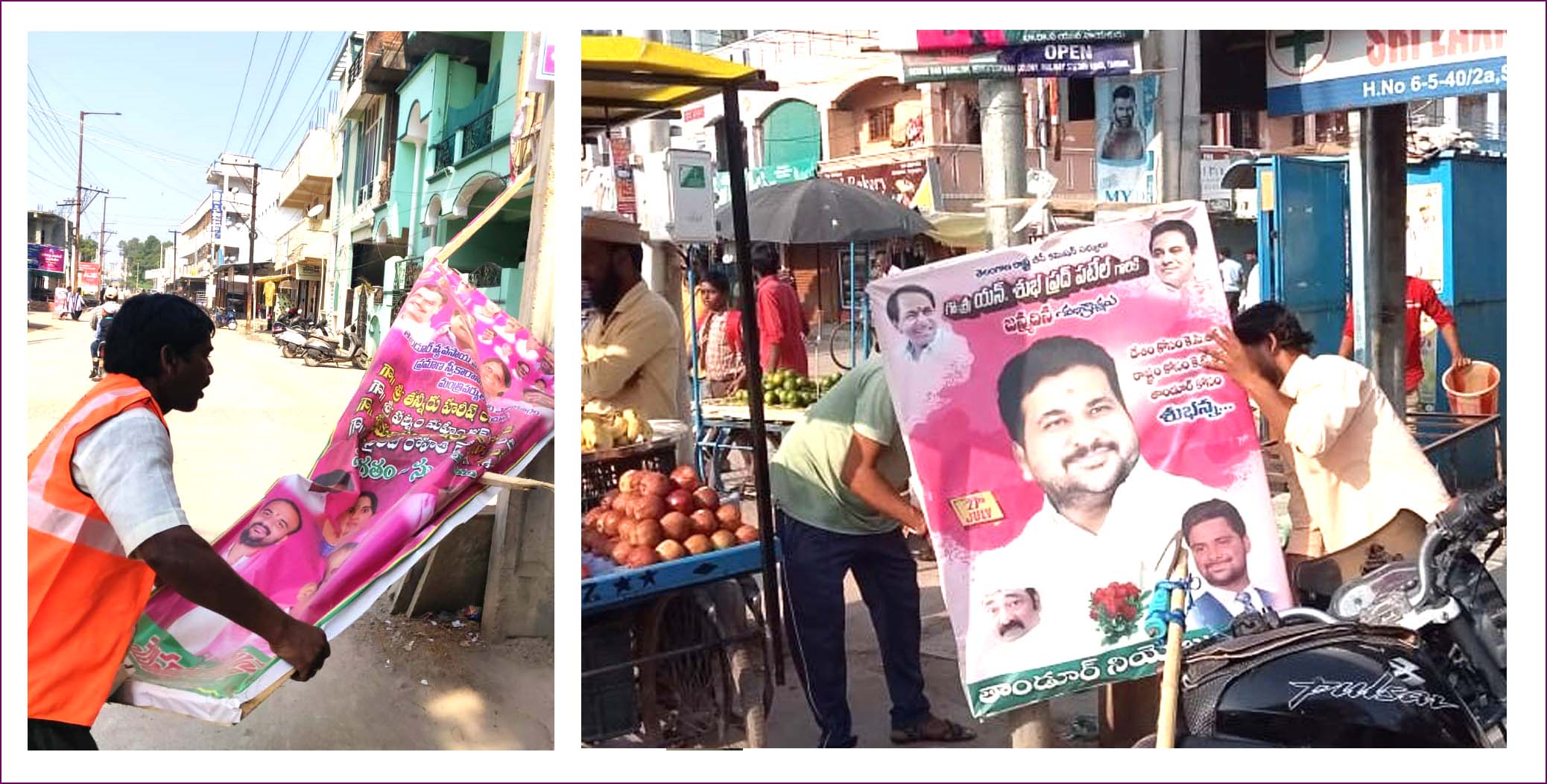 ఎలక్షన్ కోడ్ ఆన్..!