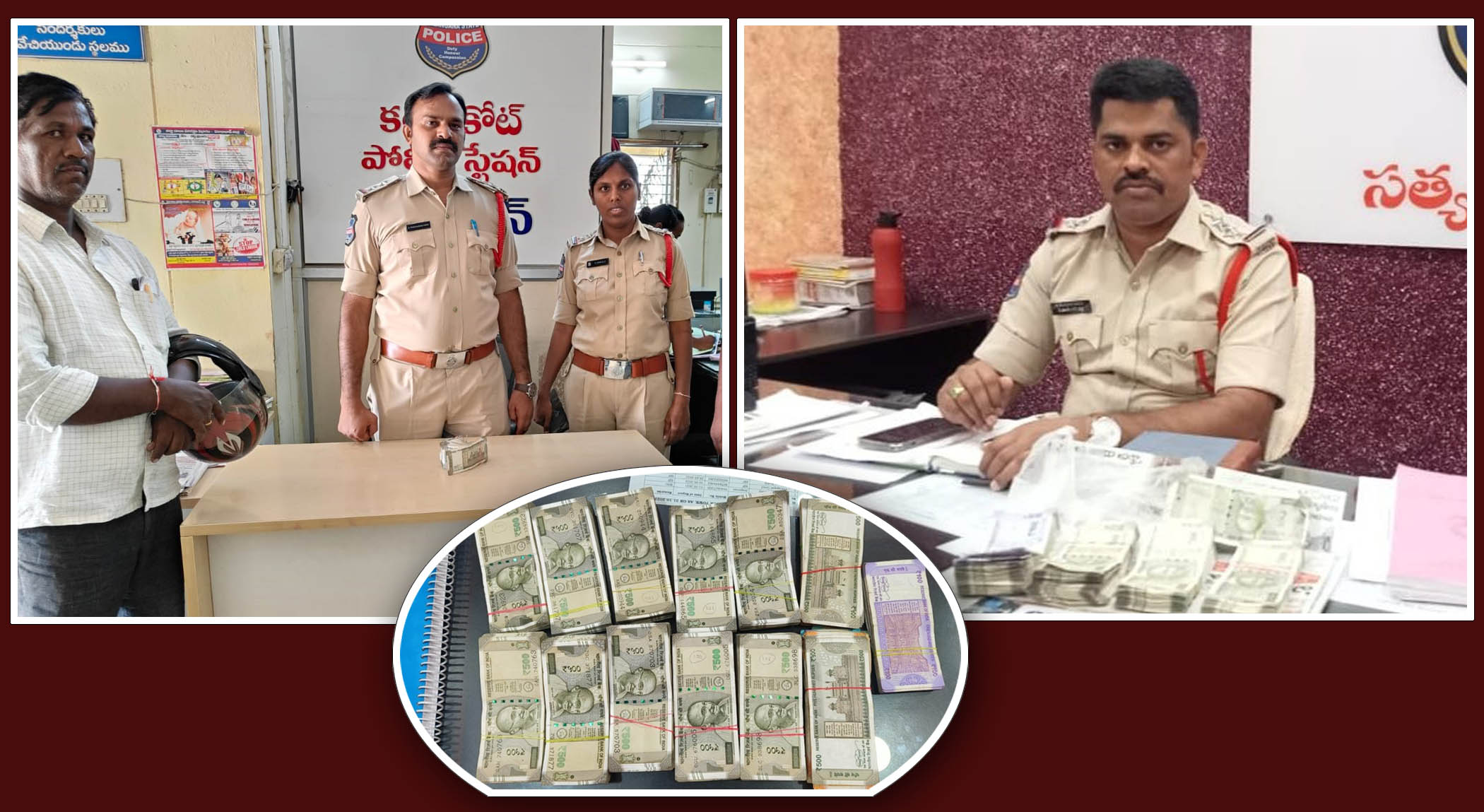 సామాన్యులు జాగ్రత్త..!