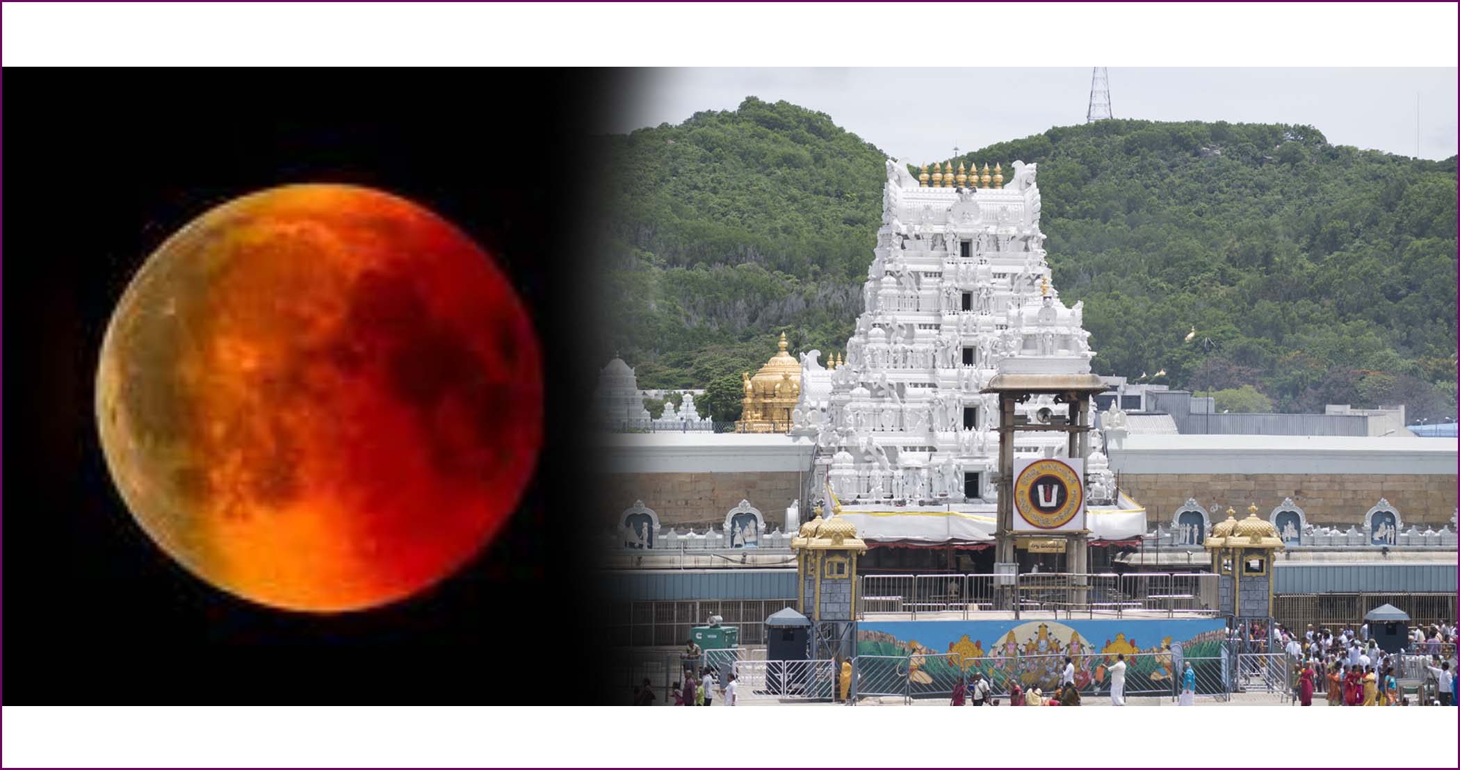 ఈ యేడాదిలో చివరి చంద్రగ్రహణం..!
