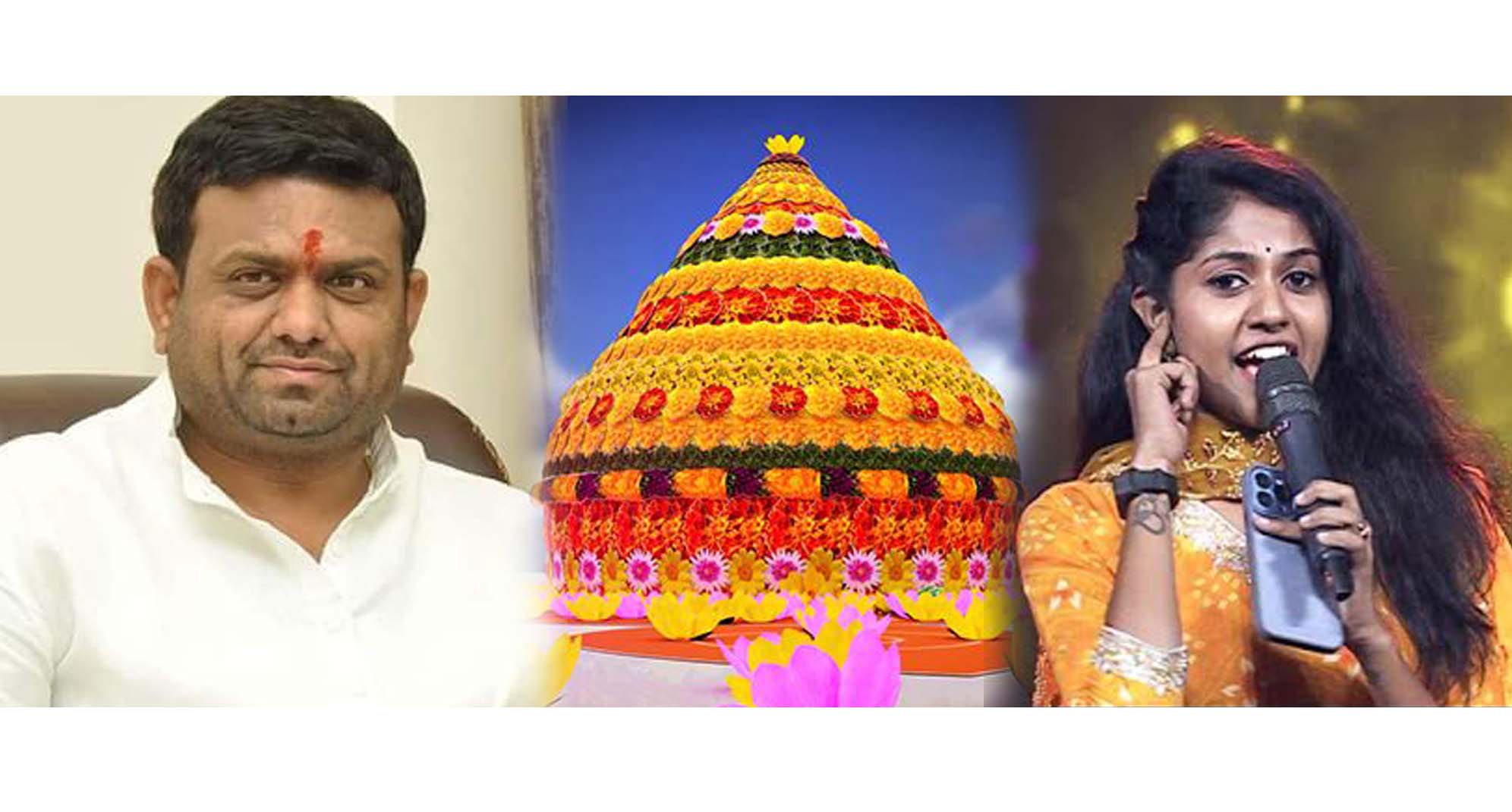 సద్దుల బతుకమ్మకు వేళాయే..!