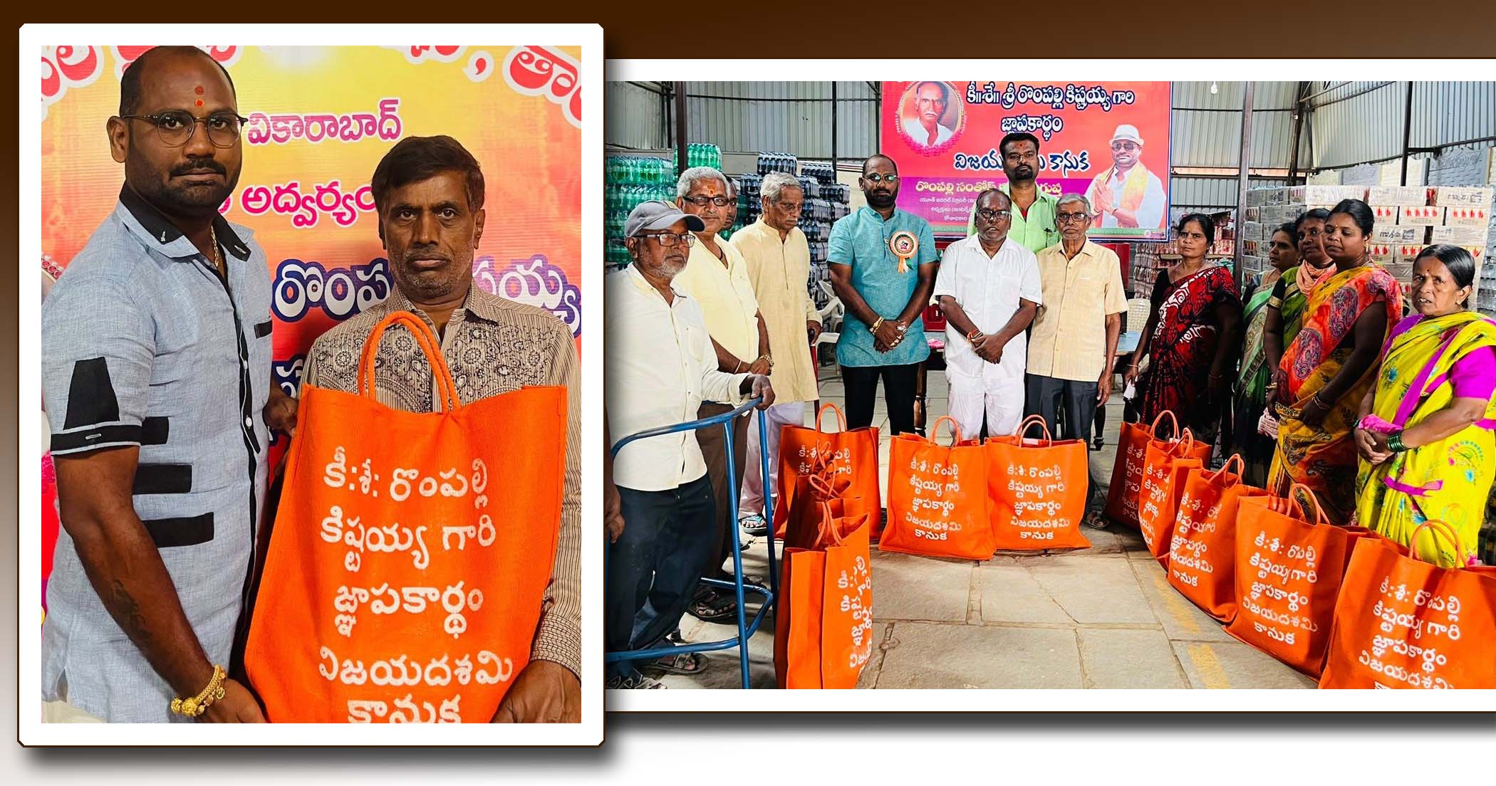 రొంపల్లి మంచి మనసు..!
