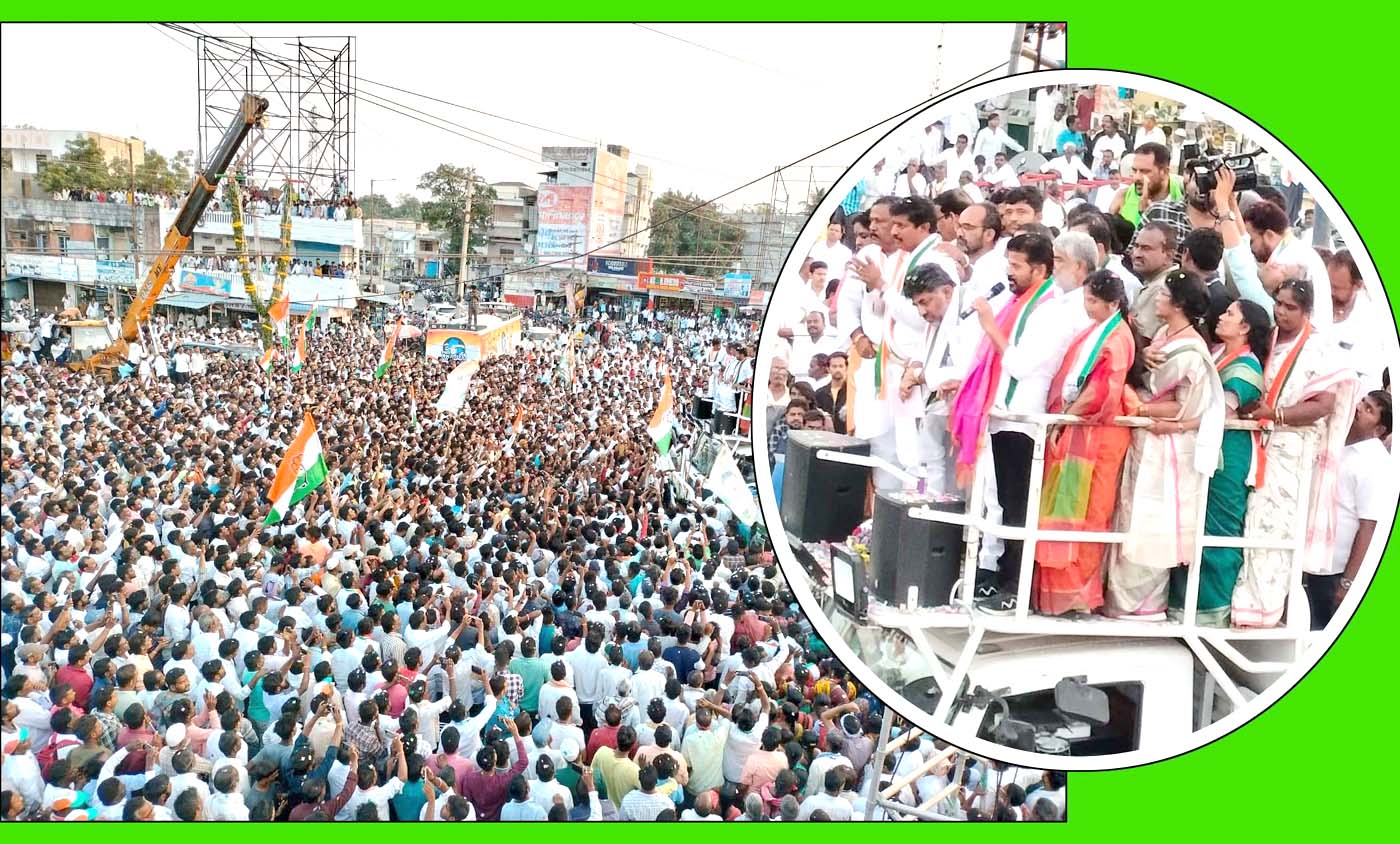 తెలంగాణలో వచ్చేది కాంగ్రెస్ ప్రభుత్వమే..!
