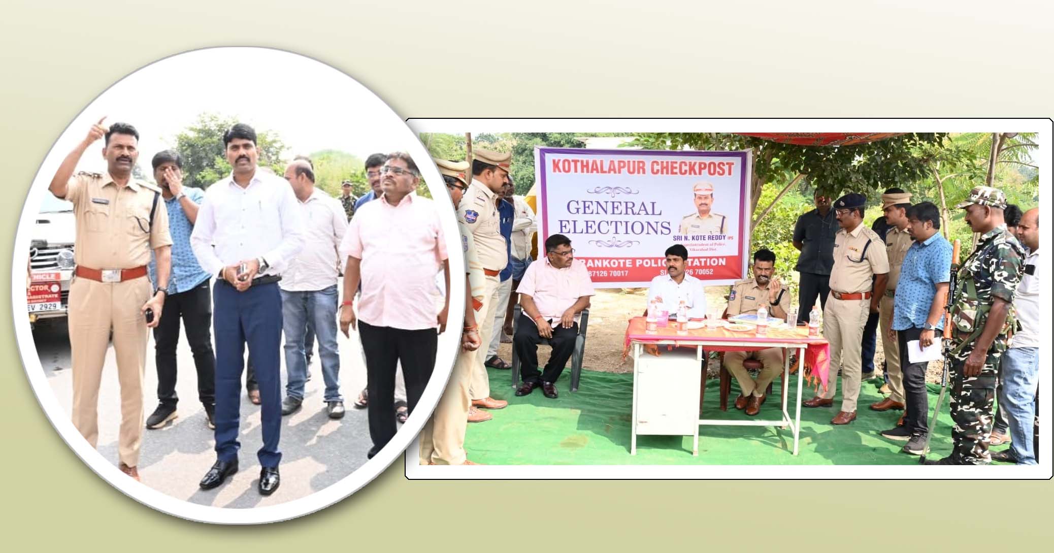 సరిహద్దులతో అప్రమత్తం ముఖ్యం..!