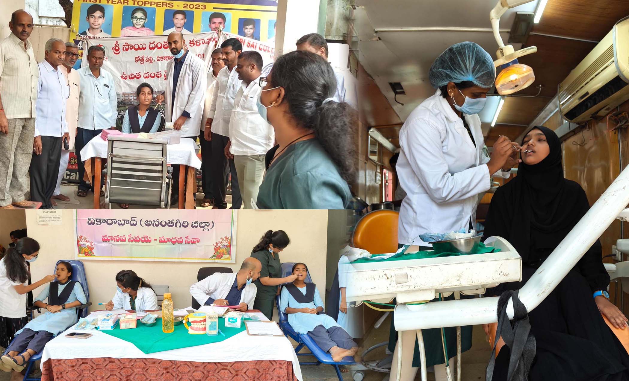 దంతాల సంరక్షణపై జాగ్రత్తలు వహించాలి