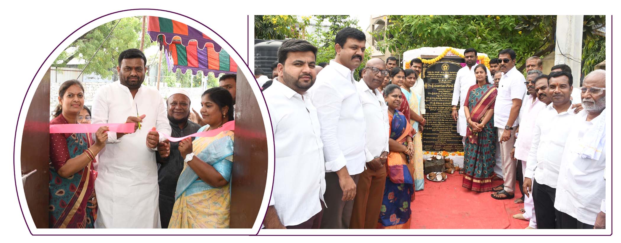 ఆదర్శ అభివృద్ధికి కృషి