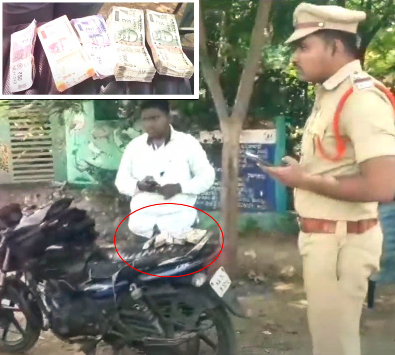 రూ. 1లక్ష 10 వేలు సీజ్..!