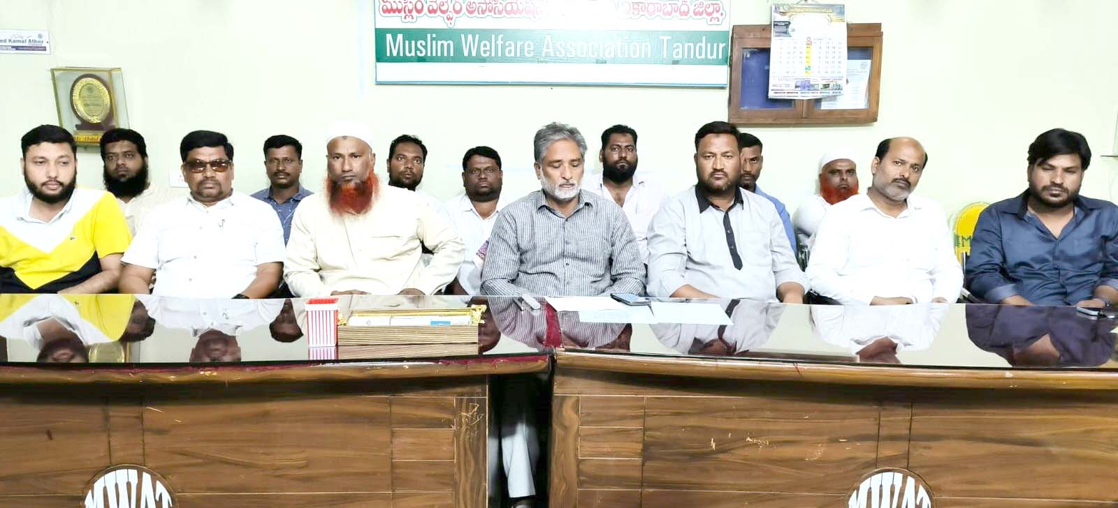 ముస్లిం వెల్ఫేర్ అసోసియేషన్‌తో రాజకీయాలు తగదు