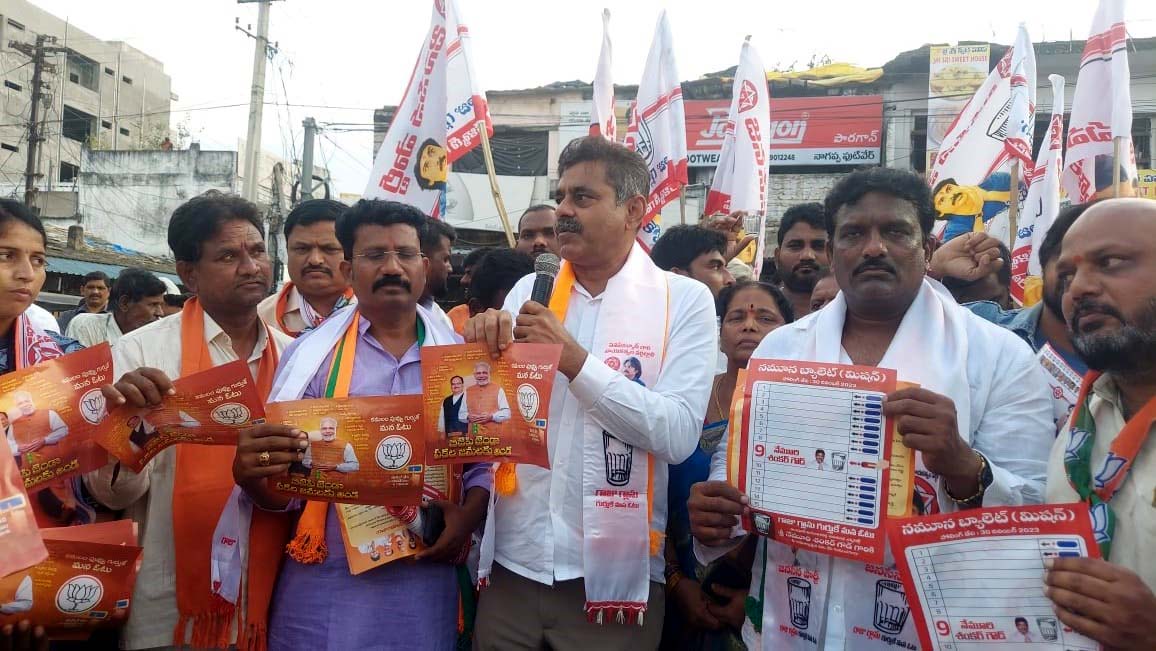 దొంగ, దగా, దోఖాబాజ్ ఎమ్మెల్యే..!