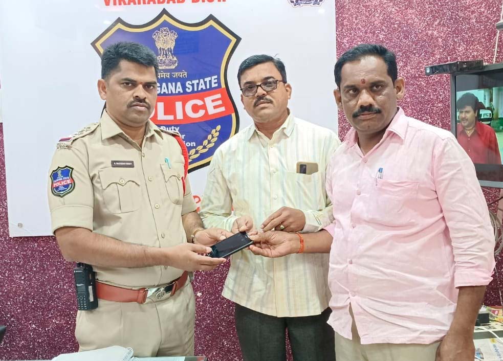 మార్నింగ్‌ వాక్‌లో దొరికిన ఐఫోన్‌..!