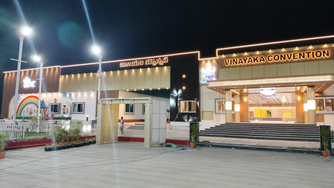 రేపే వినాయక కన్వెన్షన్ ప్రారంభం
