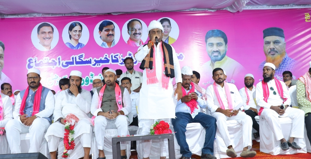  మైనార్టీల మద్దతు మరువలేనిది..!