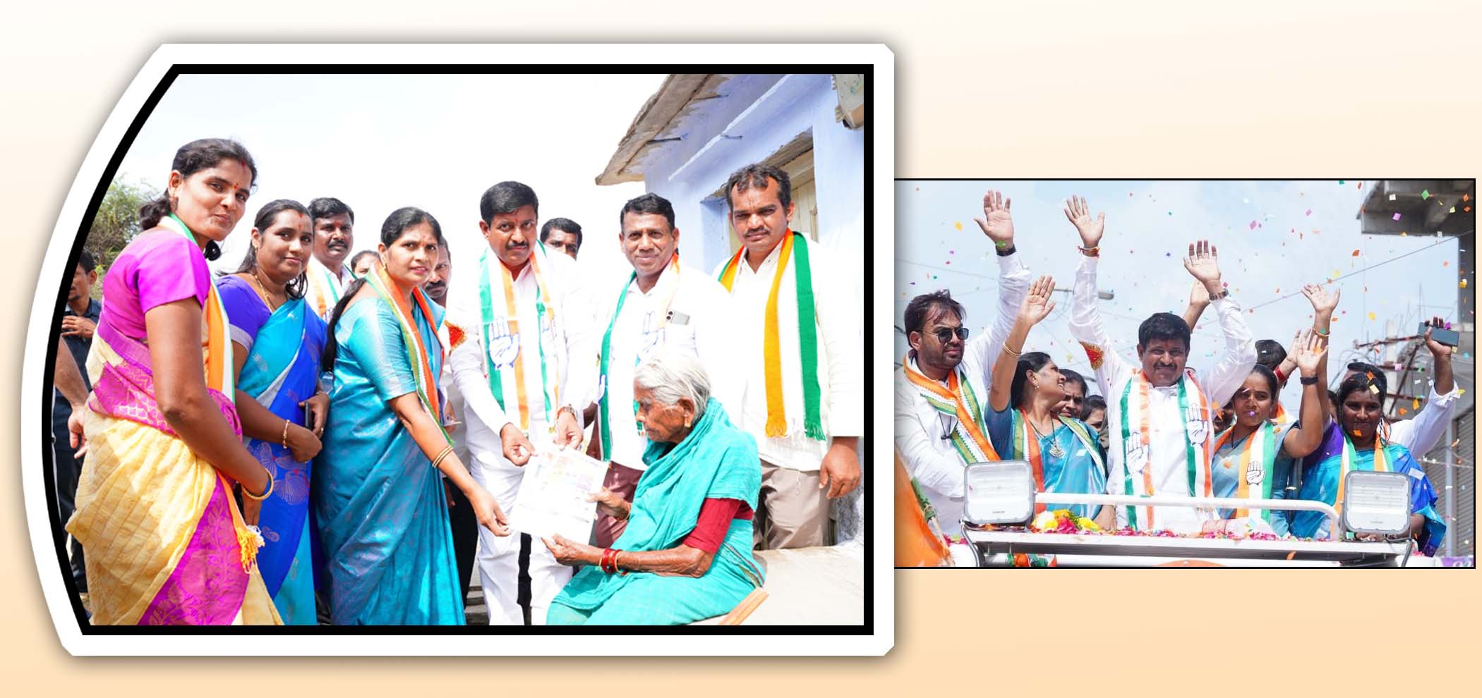 గ్యారెంటీగా మద్దతివ్వాలి..!