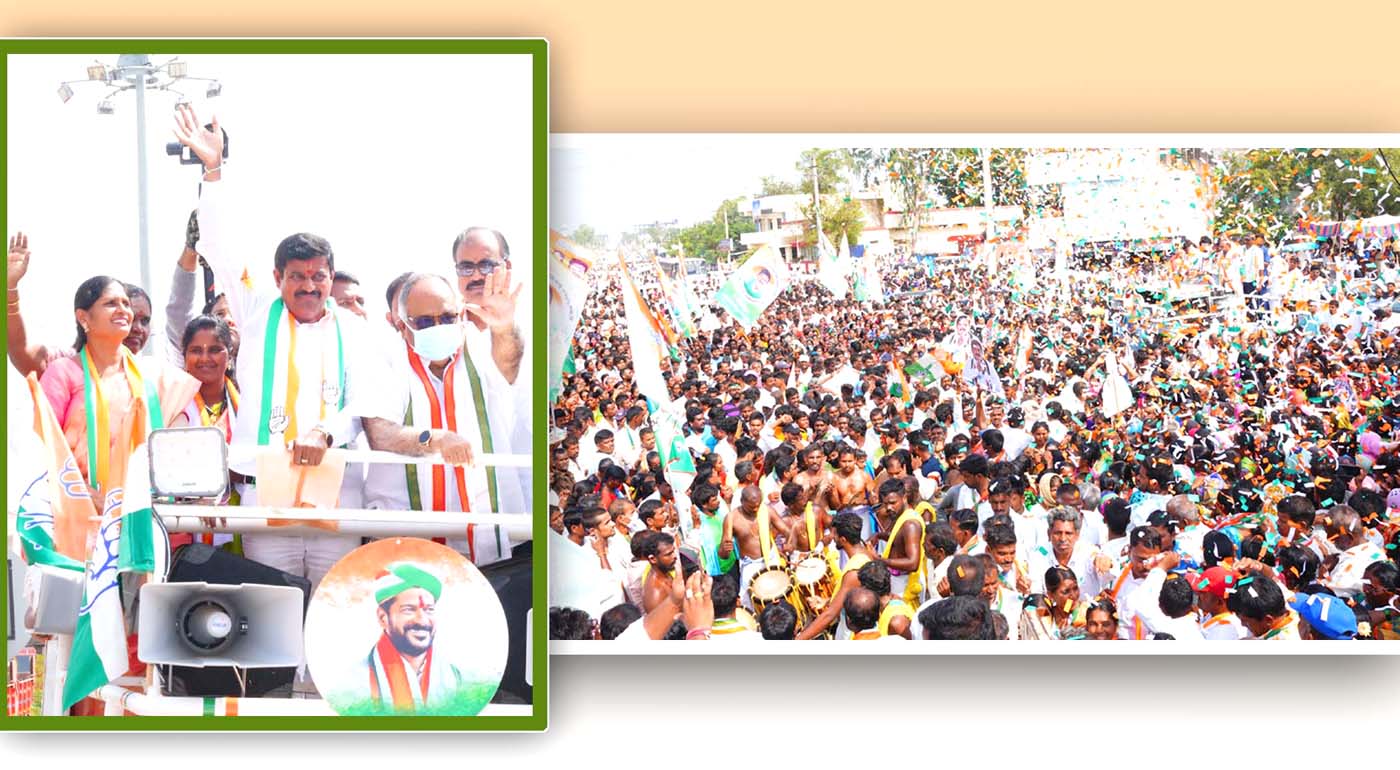 కాంగ్రెస్ కదనోత్సాహాం..!